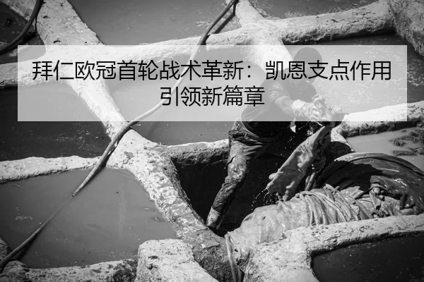bai-ren-ou-guan-shou-lun-zhan-shu-ge-xin-kai-en-zhi-dian-zuo-yong-yin-ling-xin-pian-zhang-1-260.jpg